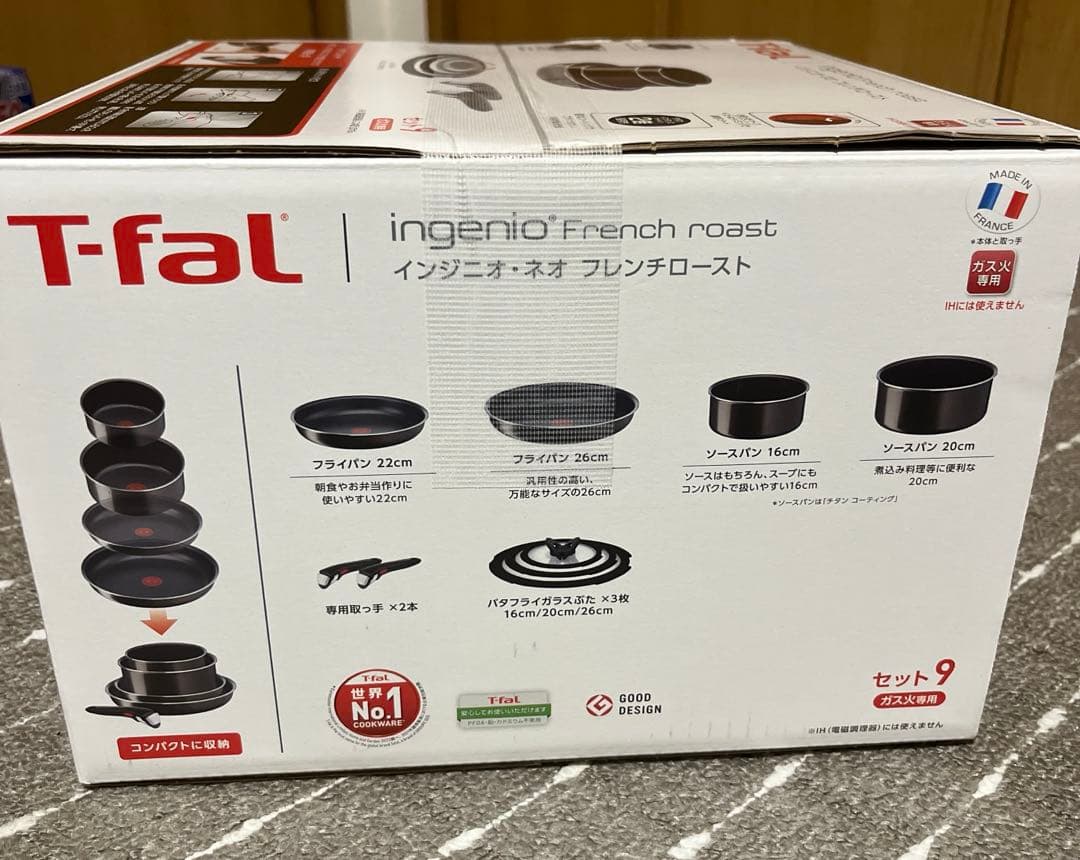 T-fal インジニオ・ネオ　フレンチロースト　ガス火専用