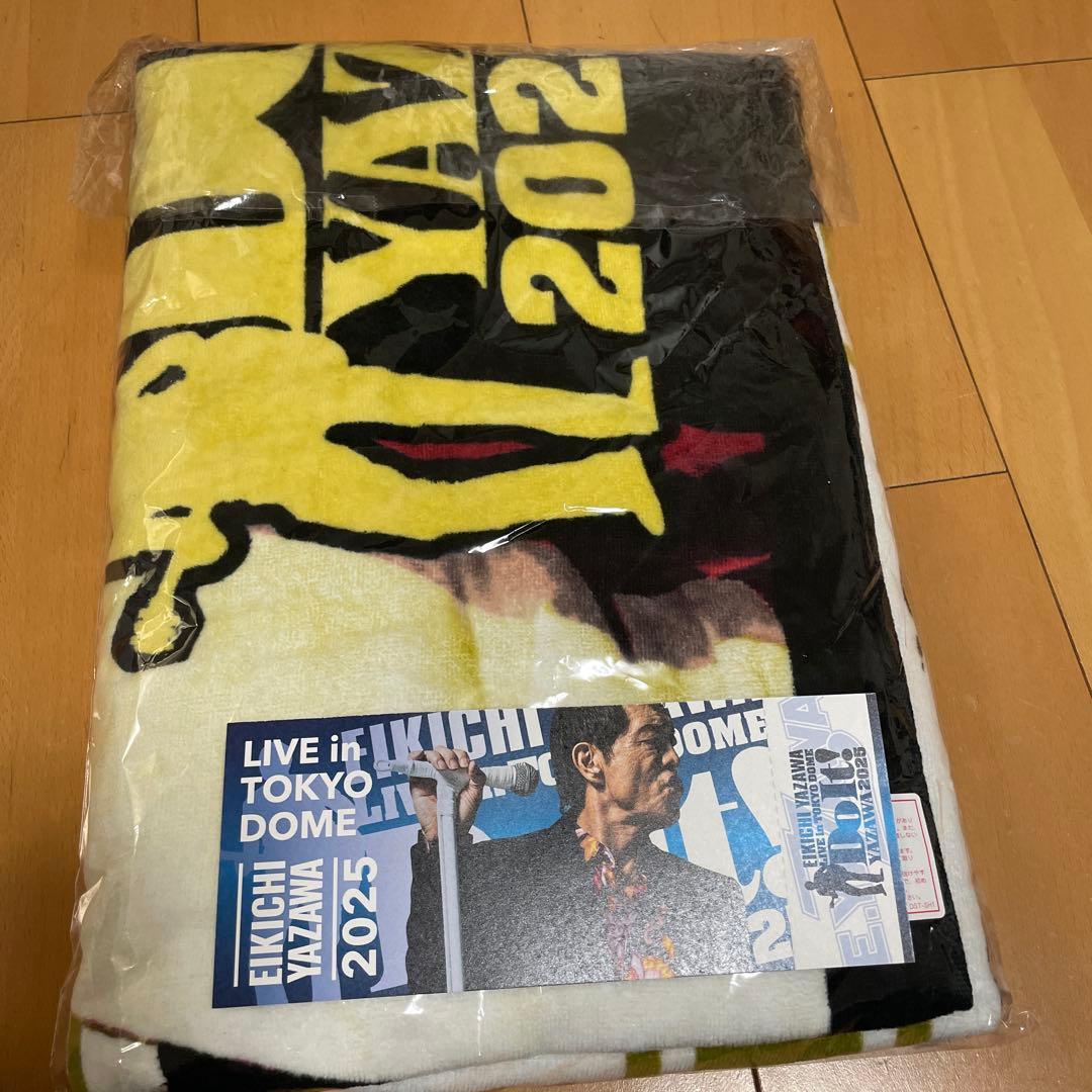 矢沢永吉2025 DOIT！東京ドームタオル