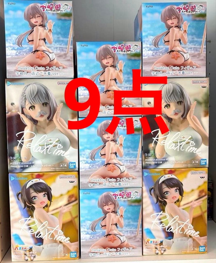 新品未開封！最新プライズ美少女フィギュア 9点まとめ売り