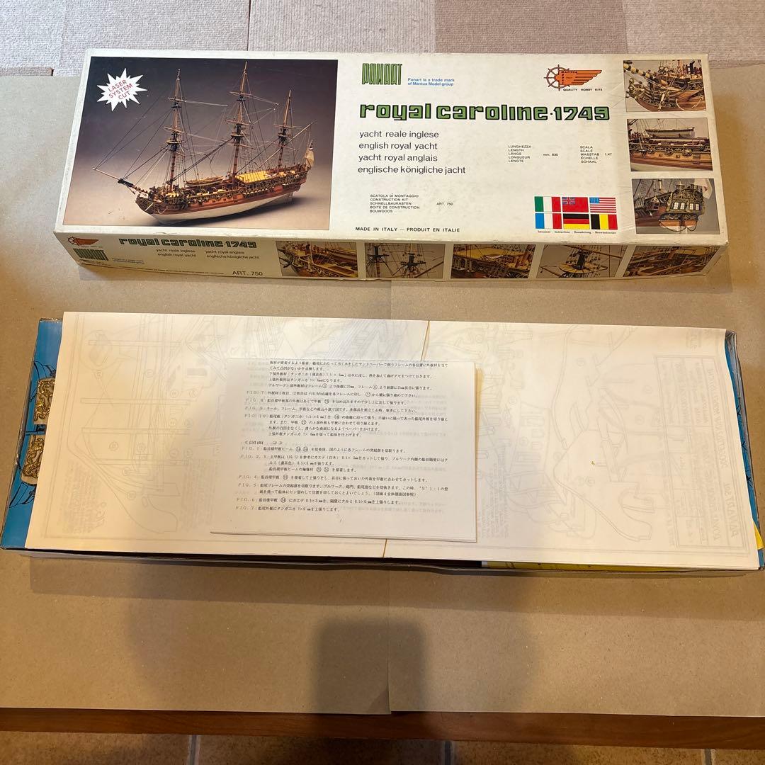 マンチュア社 ロイヤルキャロライン 帆船模型 未組立