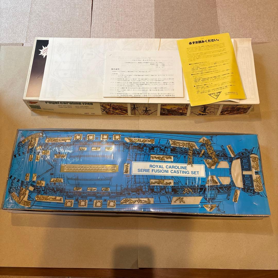 マンチュア社 ロイヤルキャロライン 帆船模型 未組立