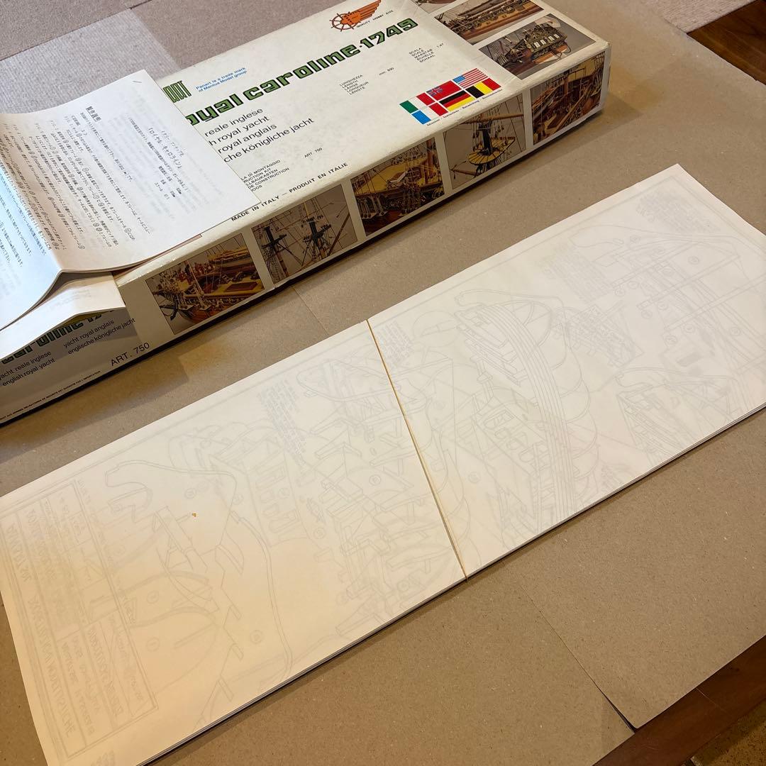 マンチュア社 ロイヤルキャロライン 帆船模型 未組立