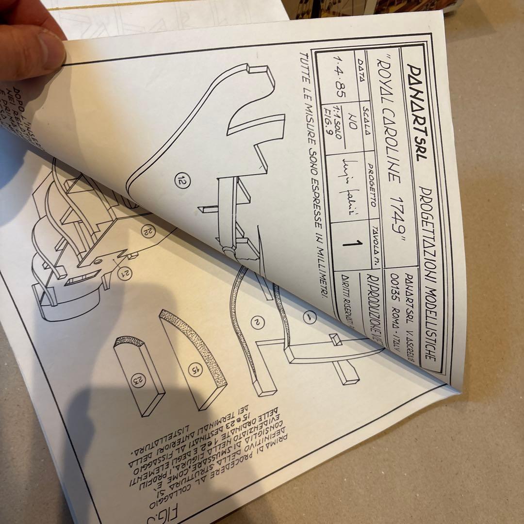 マンチュア社 ロイヤルキャロライン 帆船模型 未組立