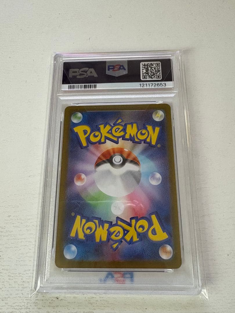 2024 ポケモン グレイシア #040 PSA 10
