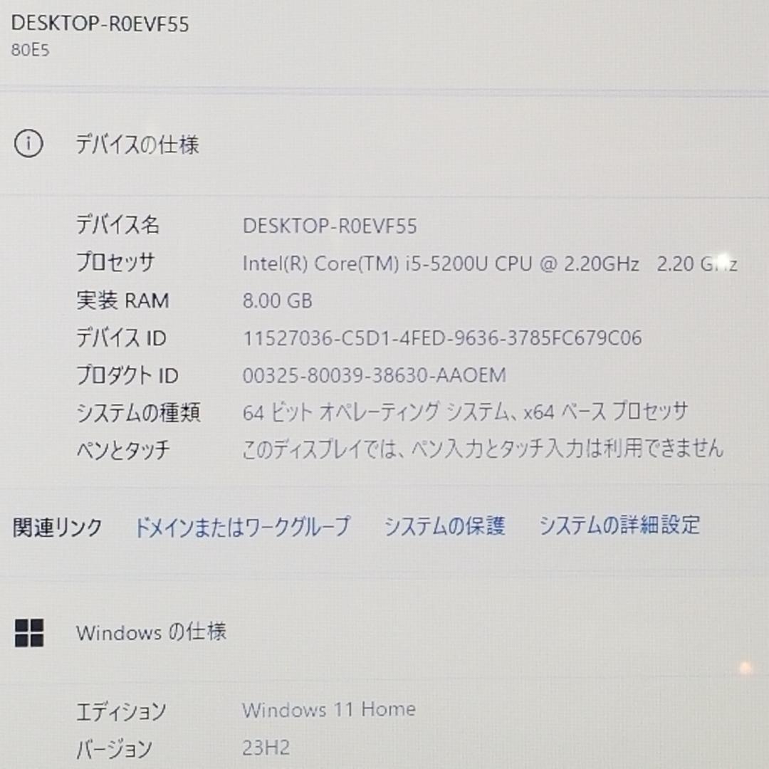 期間限定 新品SSD Win11 即使用可ノートPC Lenovo(E0282)