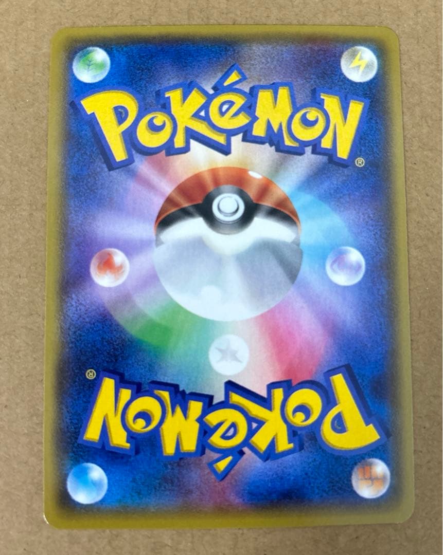 専用　ポケモンカード　マグマ団のグラードンEX