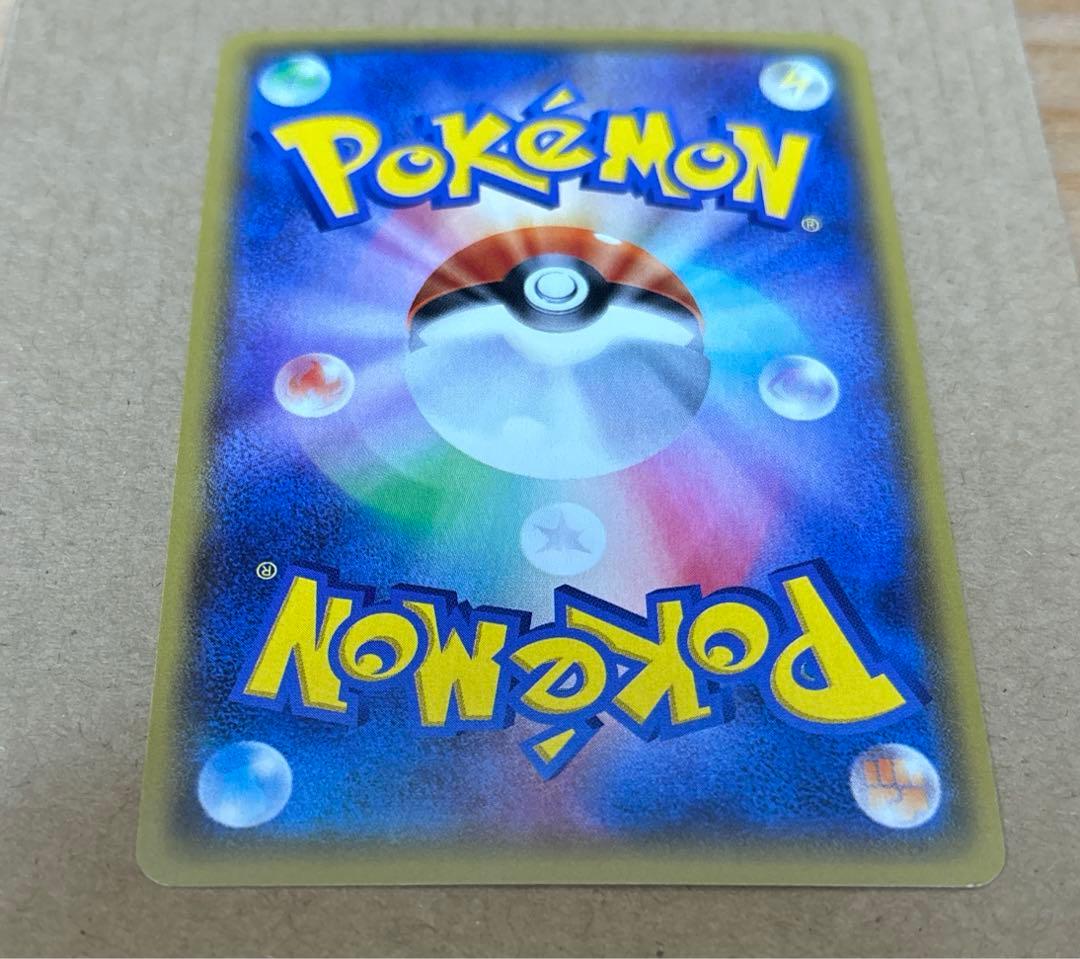 専用　ポケモンカード　マグマ団のグラードンEX