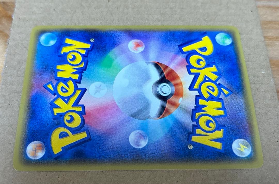 専用　ポケモンカード　マグマ団のグラードンEX