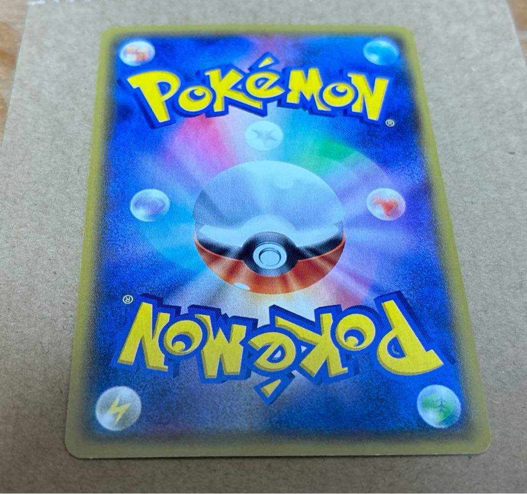 専用　ポケモンカード　マグマ団のグラードンEX