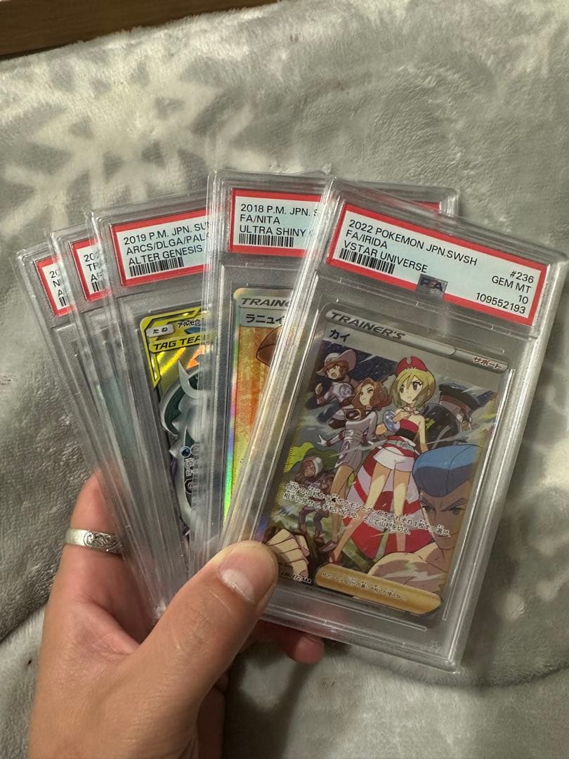 ※値下交渉可 ※引退品 まとめ売りSAR MA ピカチュウ 25th PSA10