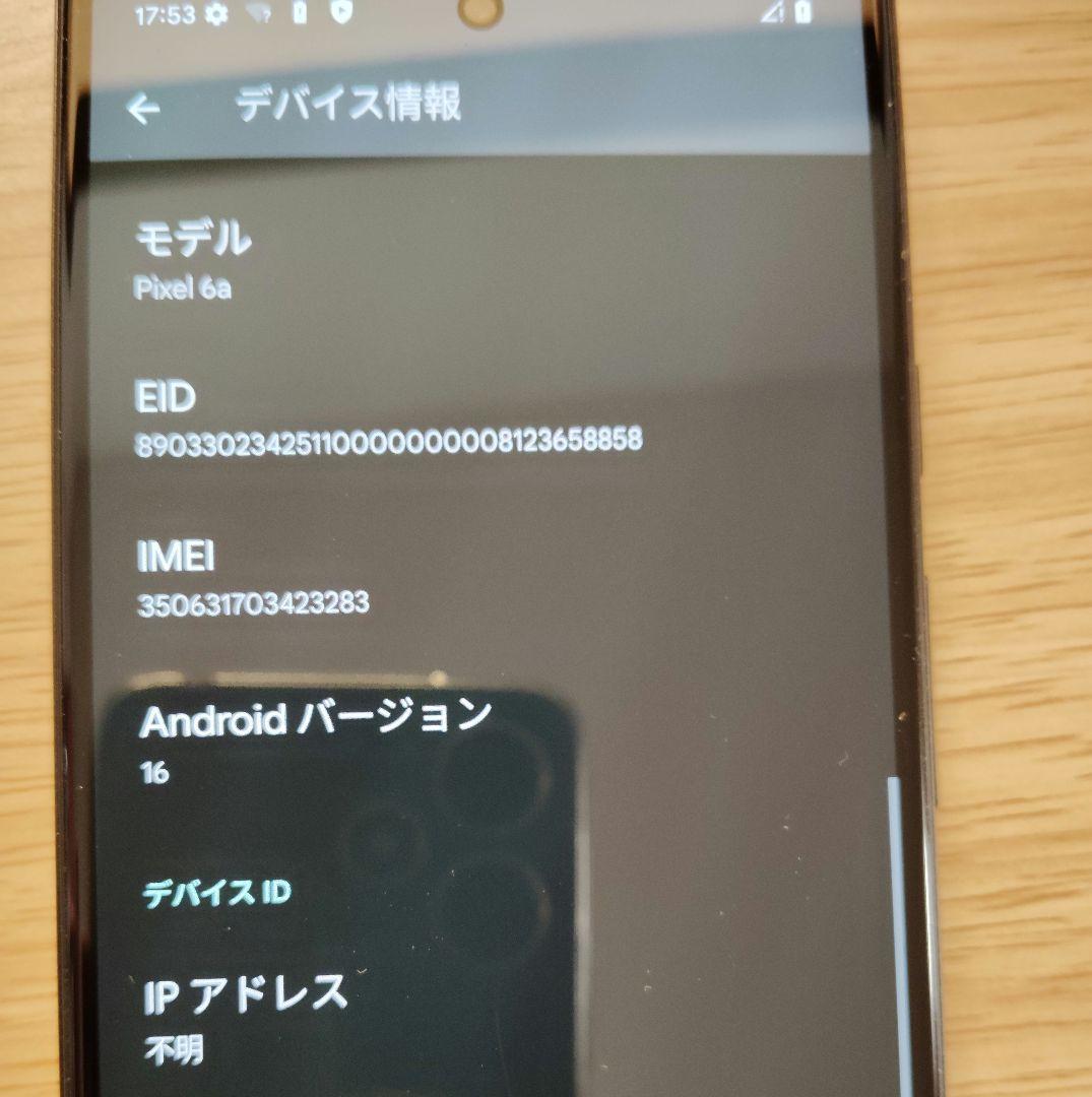 google pixel6a スマートフォン　本体　白
