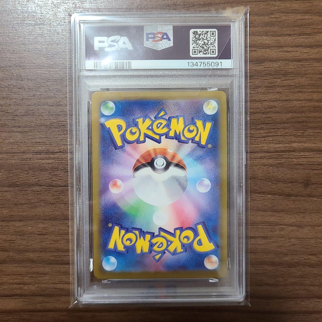 【PSA10】 カスミのコダック AR