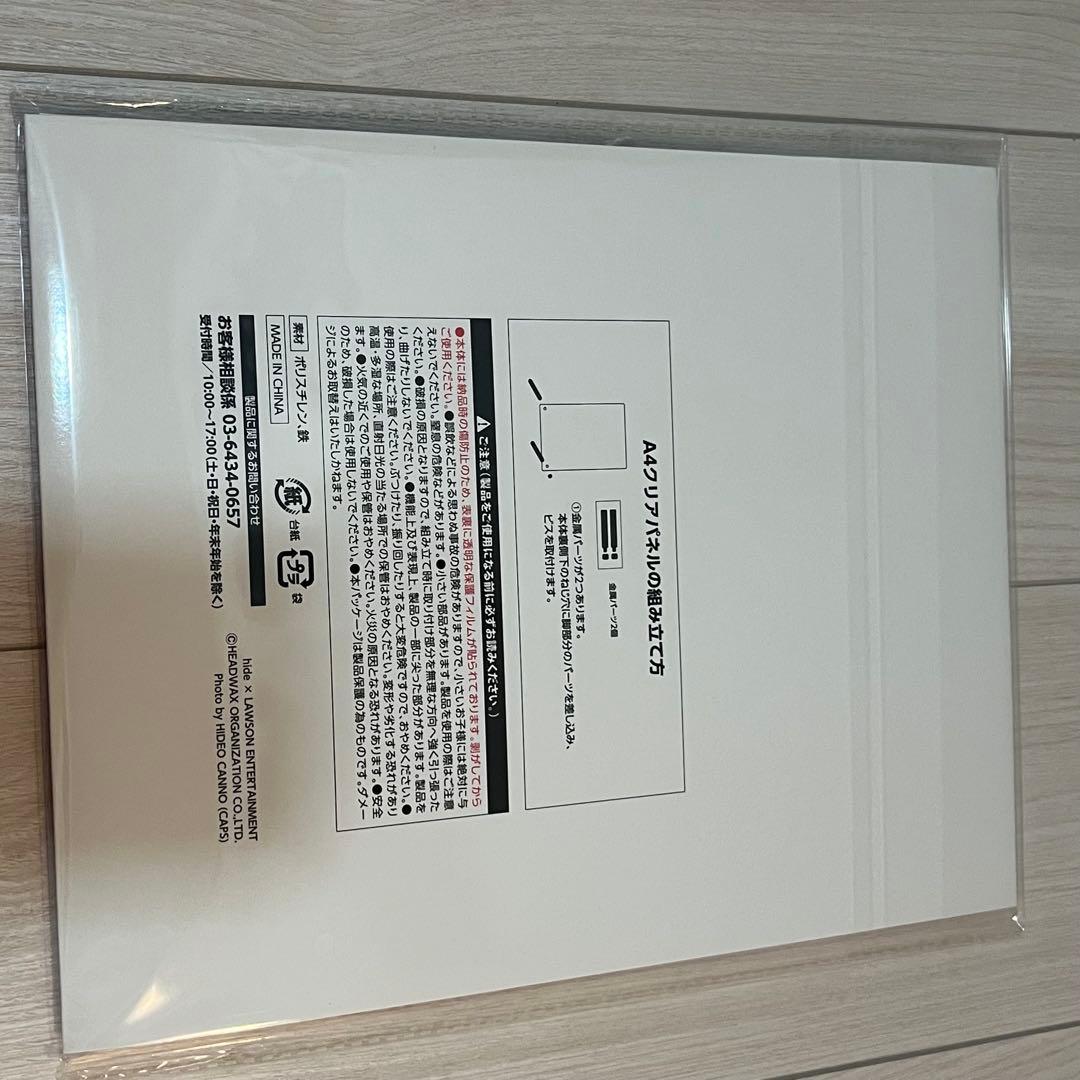 hide 一番くじ　A賞　2026 ポスター　A4クリアパネル　クリアスタンド