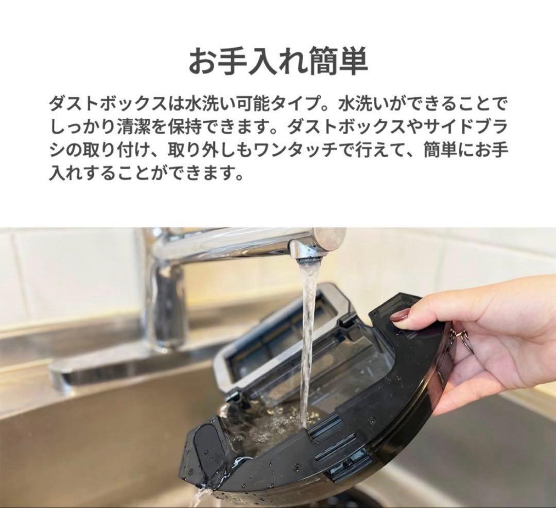 ロボット掃除機 X2Plus 本体