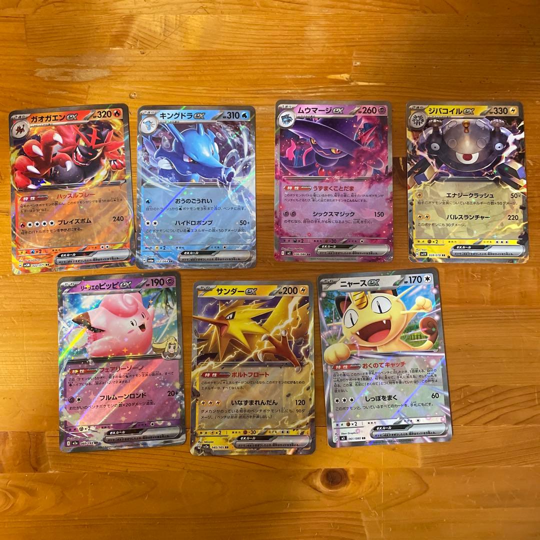る*読様 ポケモンカード RR 550枚超セット売り