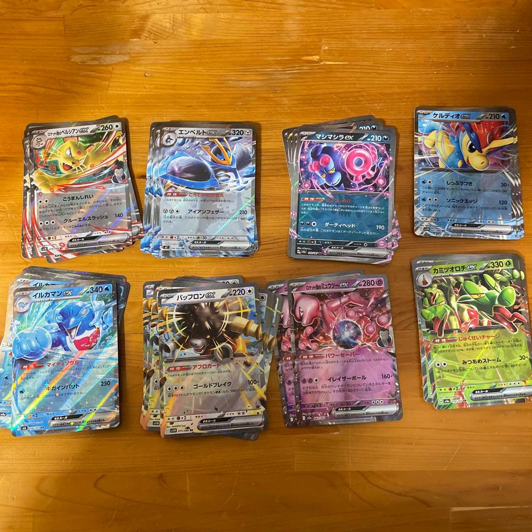 る*読様 ポケモンカード RR 550枚超セット売り