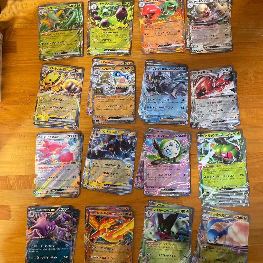 る*読様 ポケモンカード RR 550枚超セット売り