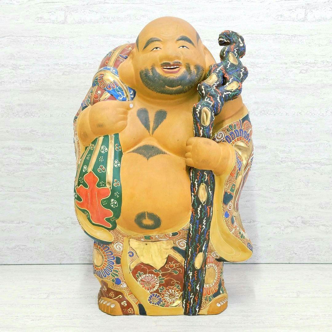 美品‼️九谷焼（くたにやき）の大型「布袋尊（ほていそん）」置物