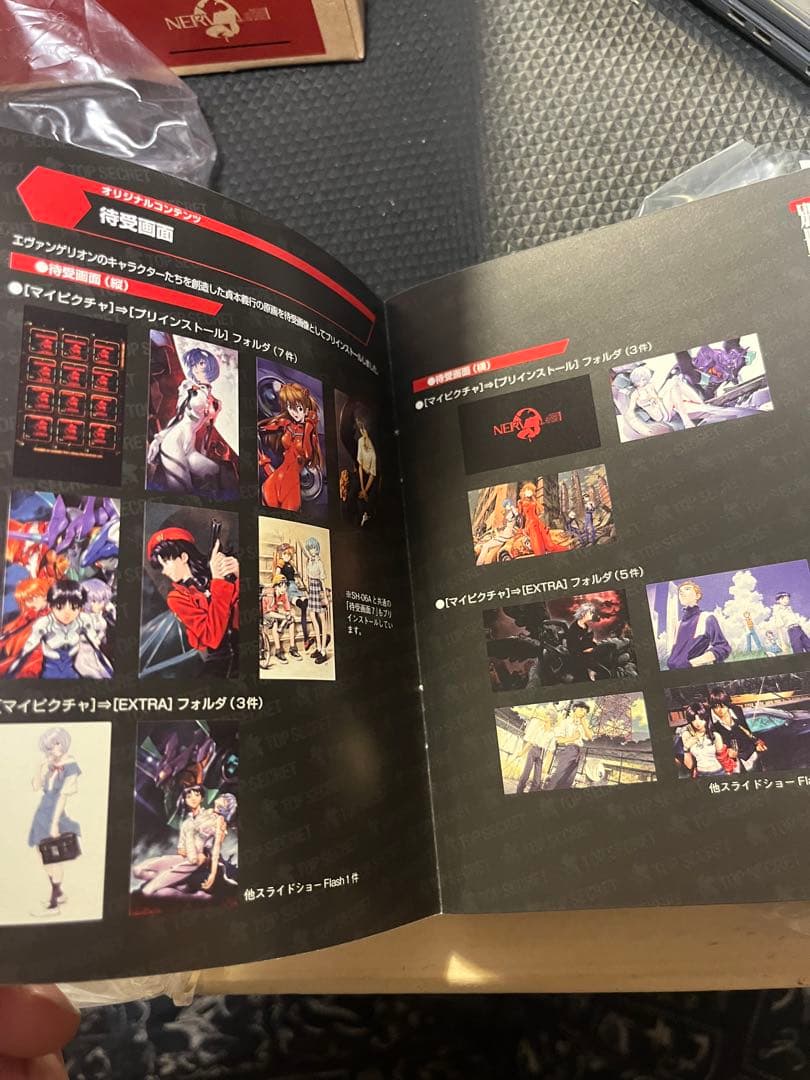 エヴァ SH-06A NERV エヴァンゲリオン ガラケー 携帯電話 限定品