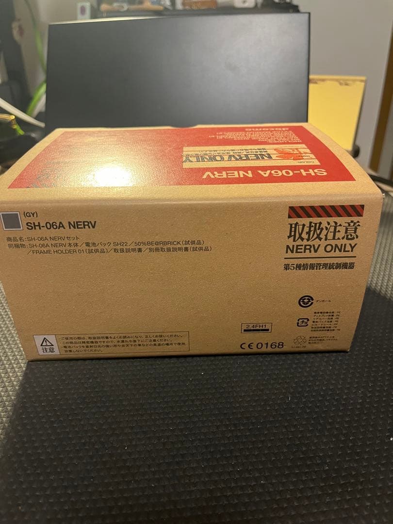 エヴァ SH-06A NERV エヴァンゲリオン ガラケー 携帯電話 限定品