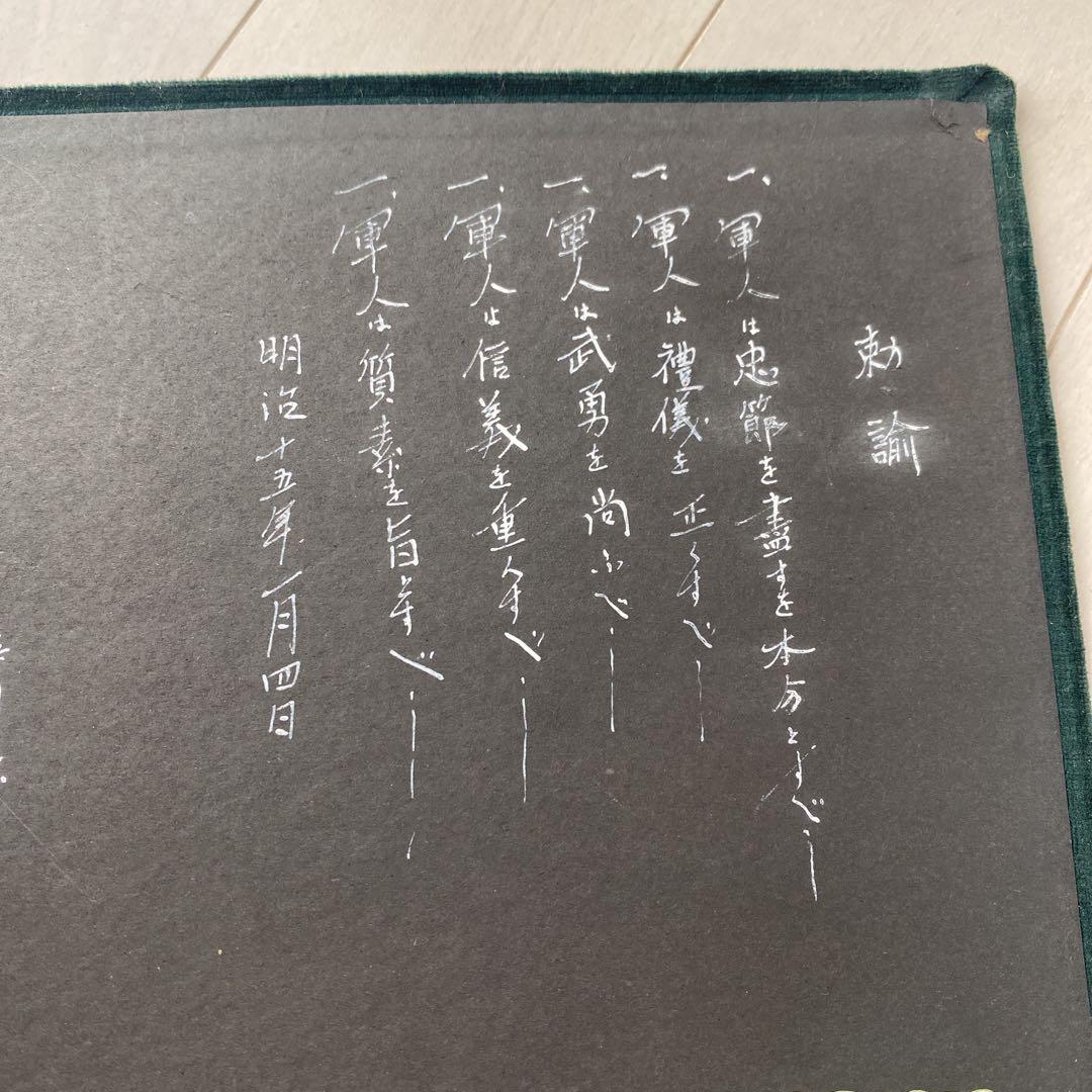 満州事変 大日本帝国陸軍 アルバム　日本軍　旧日本軍 記念　希少　古写真 51枚