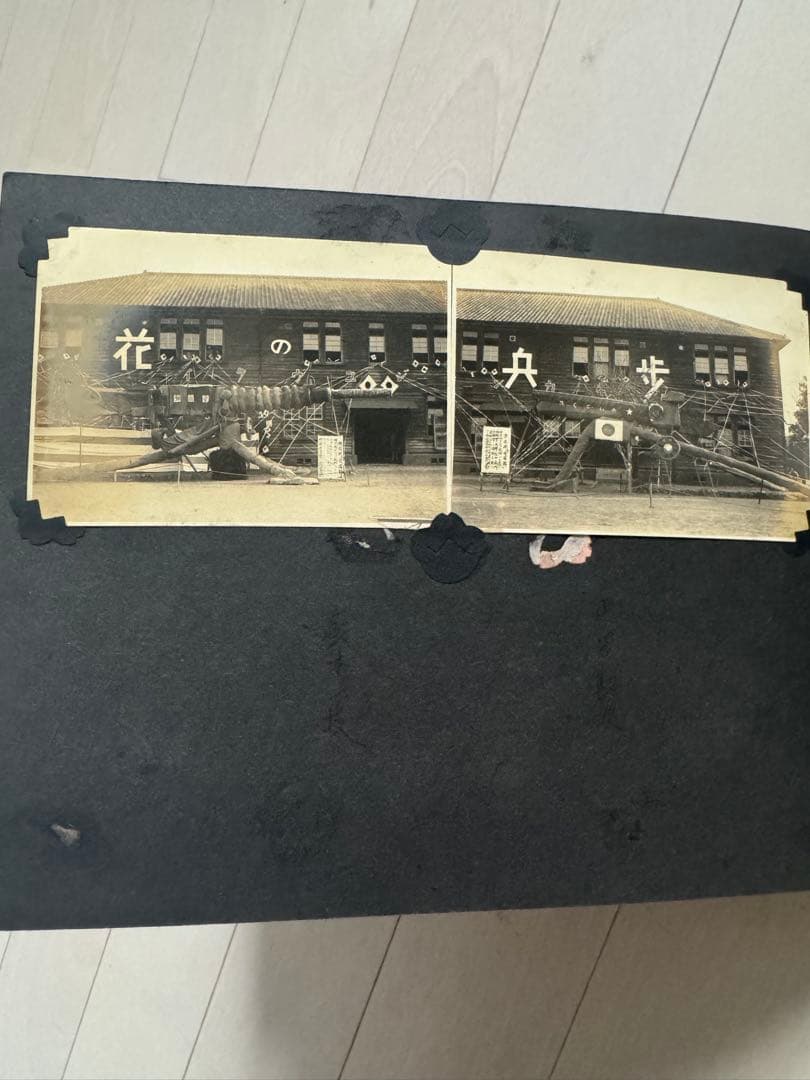 満州事変 大日本帝国陸軍 アルバム　日本軍　旧日本軍 記念　希少　古写真 51枚