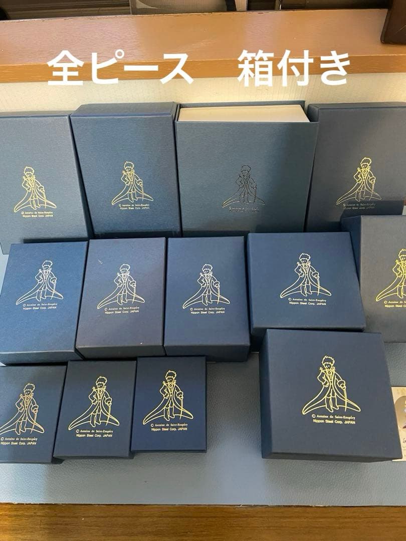 星の王子さま　フィギュア　フィギュリン　ボーンチャイナ　全13体　完全揃い