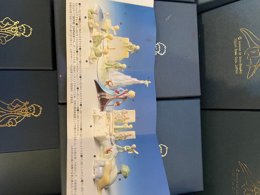 星の王子さま　フィギュア　フィギュリン　ボーンチャイナ　全13体　完全揃い