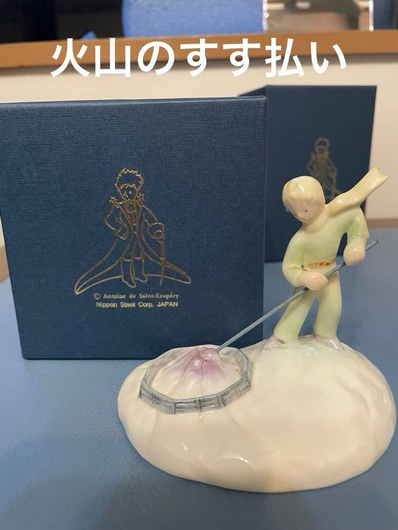 星の王子さま　フィギュア　フィギュリン　ボーンチャイナ　全13体　完全揃い