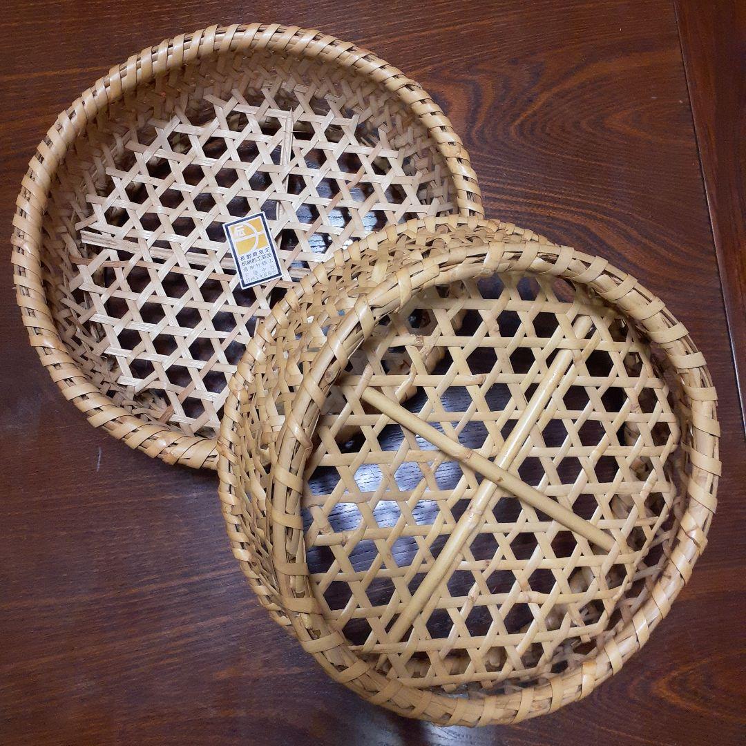 長野県戸隠　竹細工　かご　2個