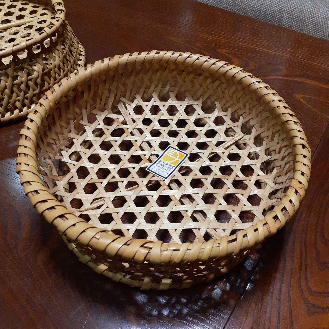 長野県戸隠　竹細工　かご　2個