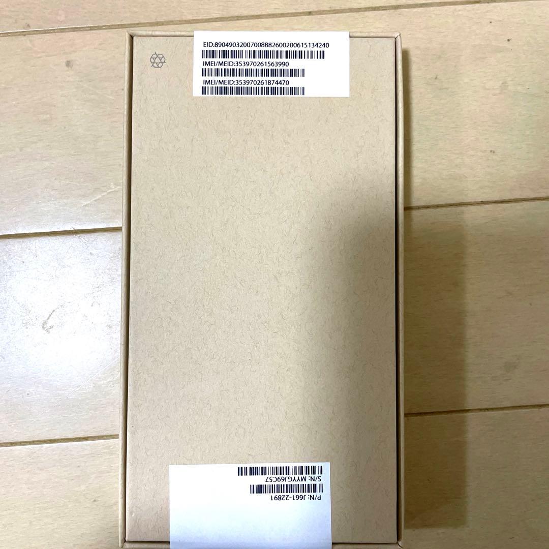 【本日限定価格】iPhone13 128GB スターライト