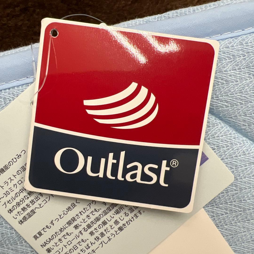 アウトラスト　敷きパッド　セミダブル　120×205 日本製　0.36kg