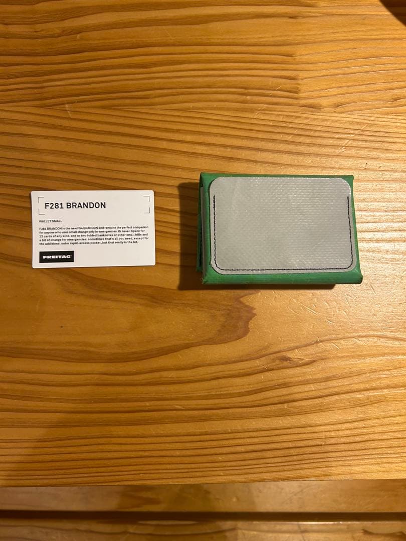 FREITAG 三つ折財布
