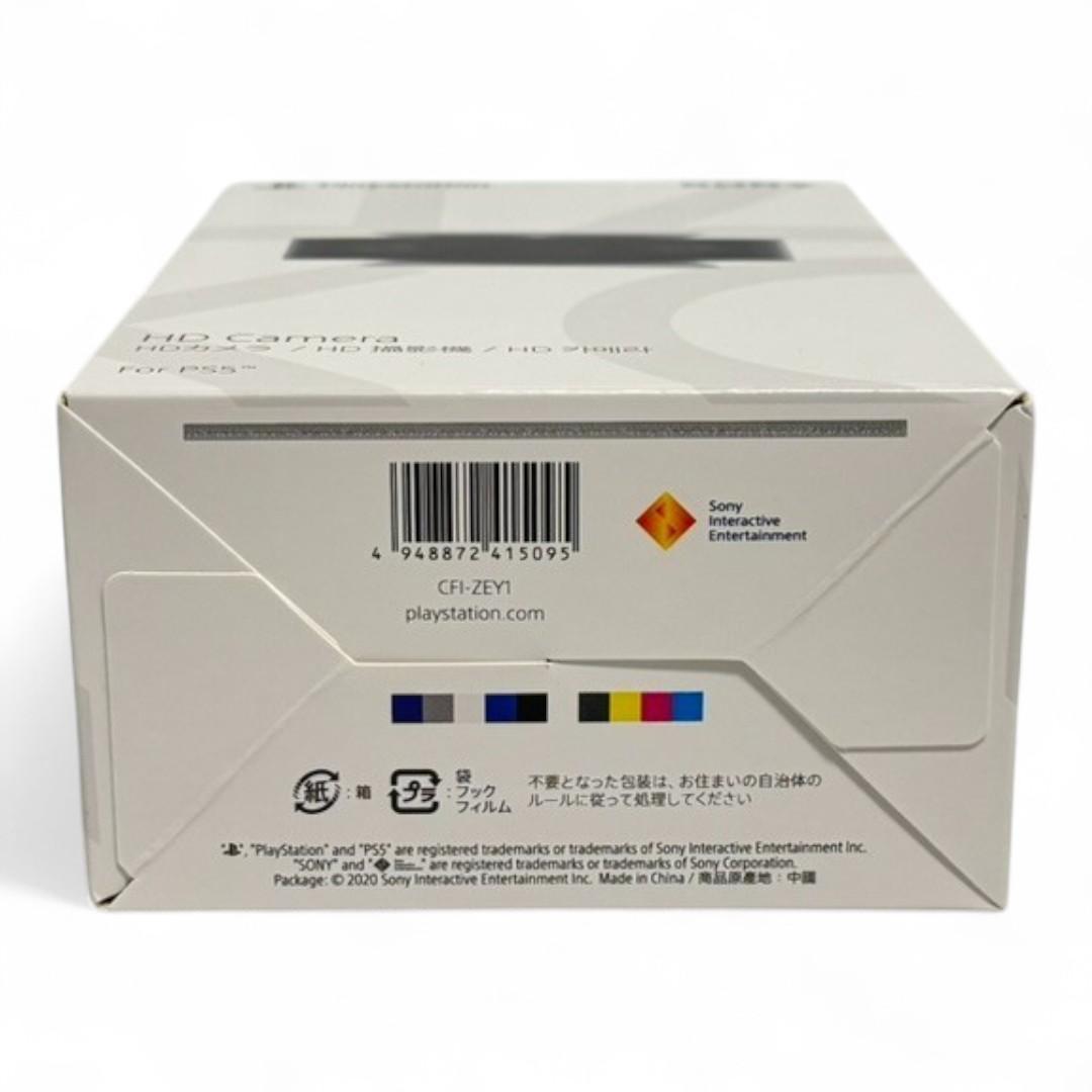 PS5 HDカメラ (CFI-ZEY1G)　純正品 #3