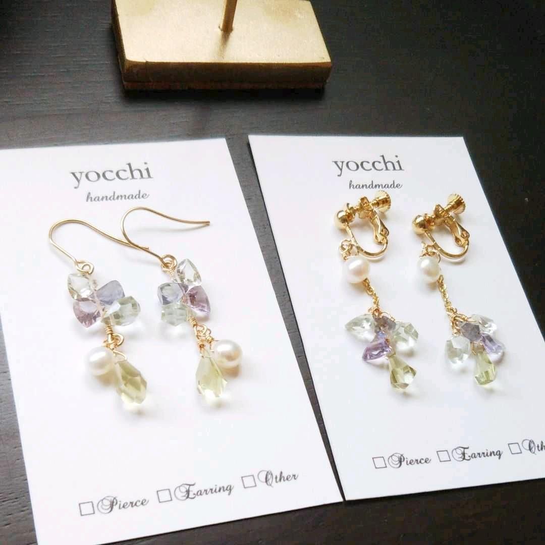 高品質 アイシーカラー 天然石 イヤリングver.