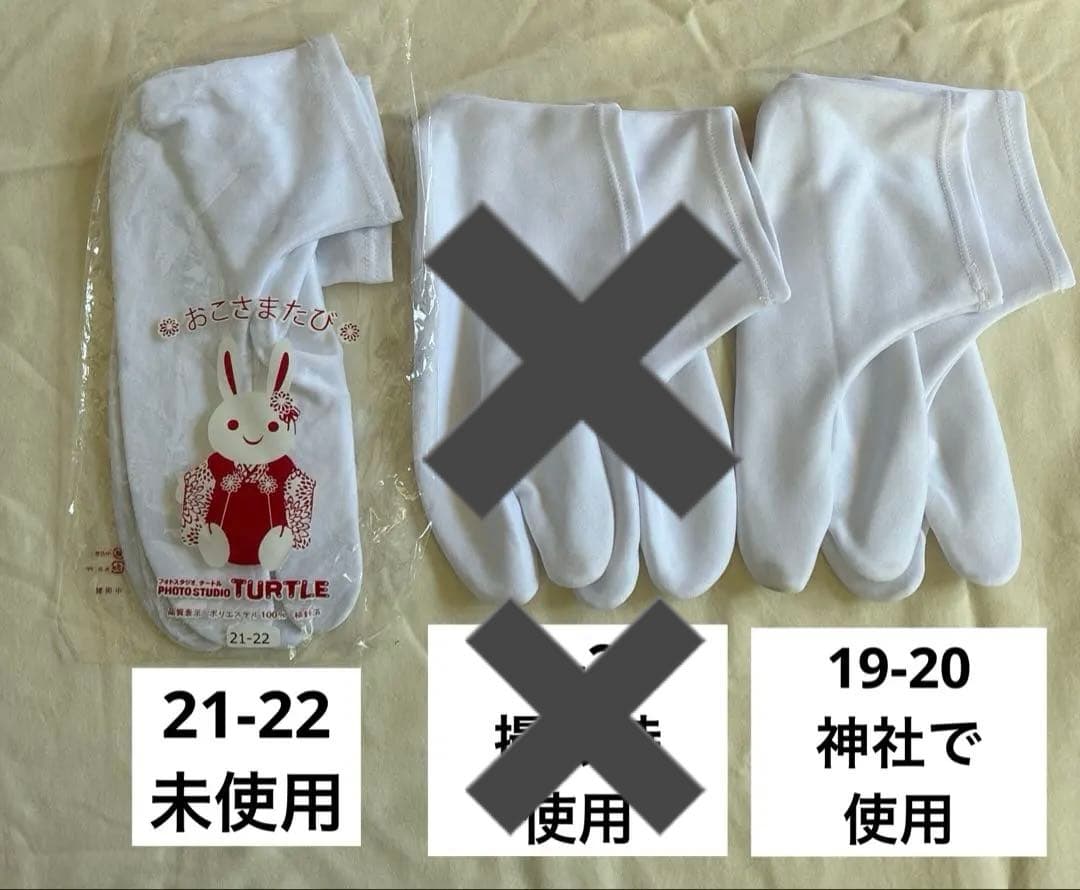 特別値引き　美品中古　七五三用 着物2点セット7歳用　おまけ付き