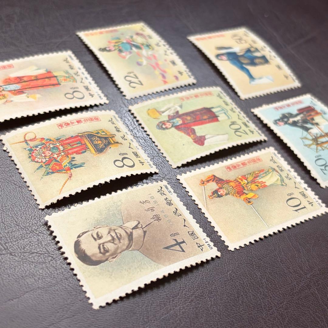 【未使用】中国切手　紀94 梅蘭芳舞台芸術　8種完