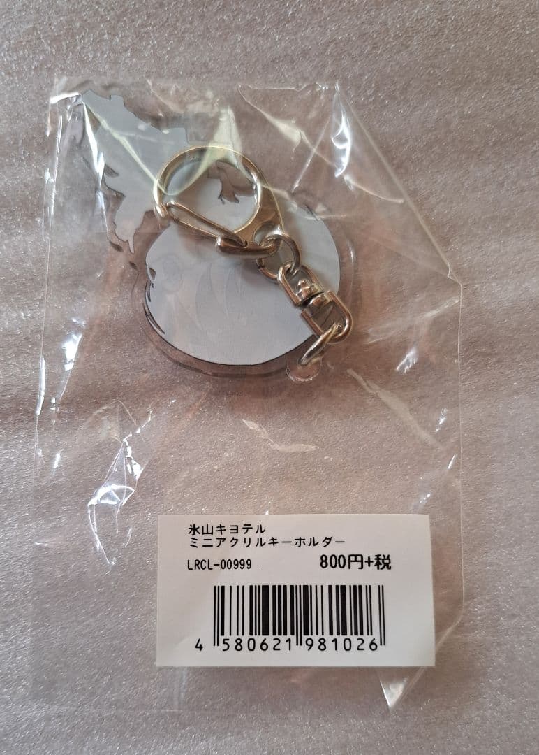 d*7様 氷山キヨテル　アクリルキーホルダー