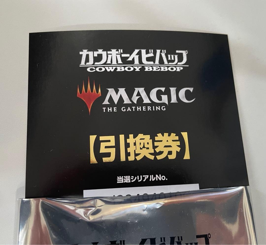 MTG カウボーイビバップコラボ　ヴラスカ　プレイマット