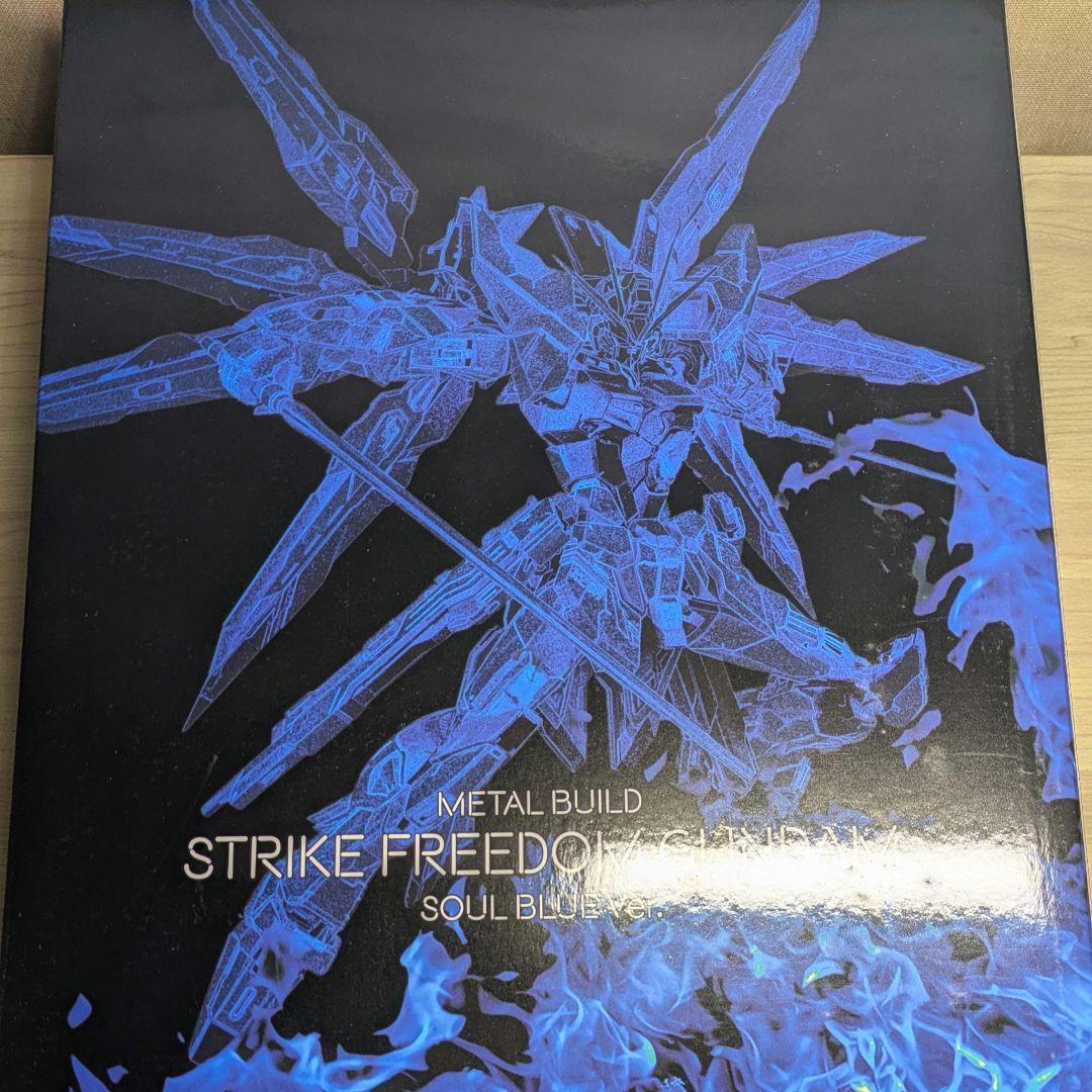 L BUILD ストライクフリーダムガンダムSOUL BLUE Ver.