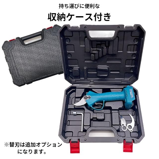 B マキタ 互換 ケース付 剪定ハサミ 充電式 コードレス 剪定ばさみ 電動