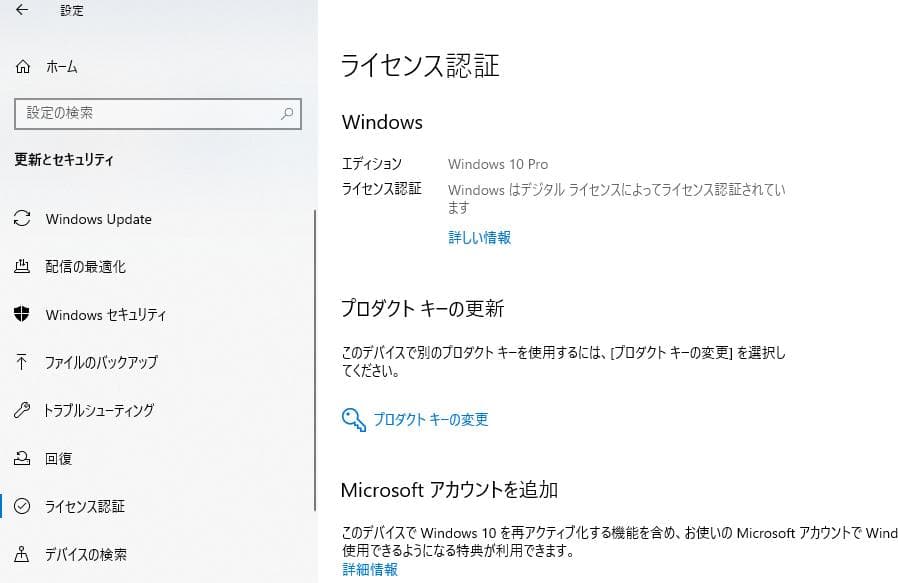 i7-6700K PC本体