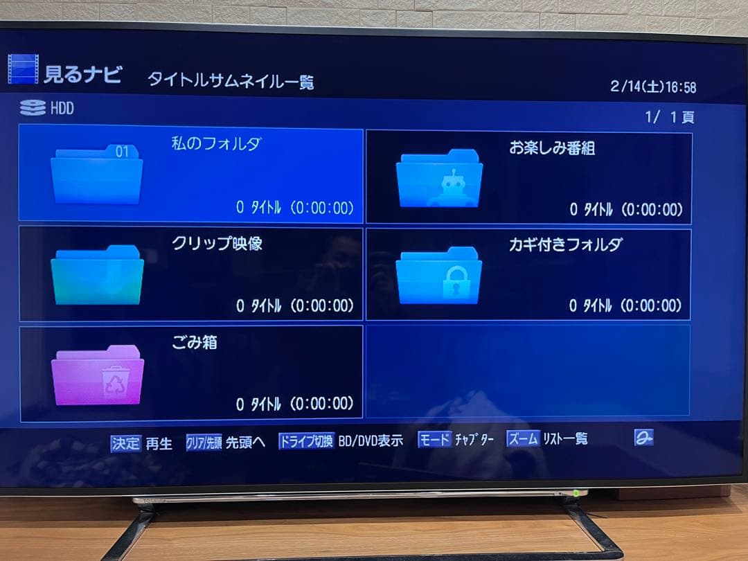 REGZA DBR-Z150 ブルーレイレコーダー HDD 1TB 稼働美品