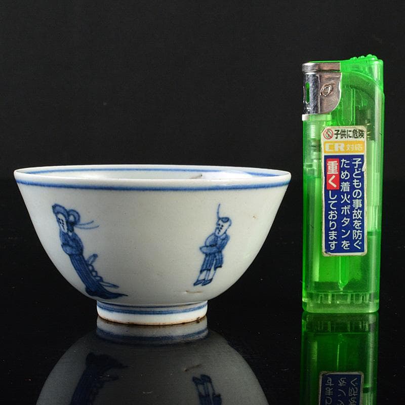 中国　新渡　青花　唐子人物文碗　C　R6442E
