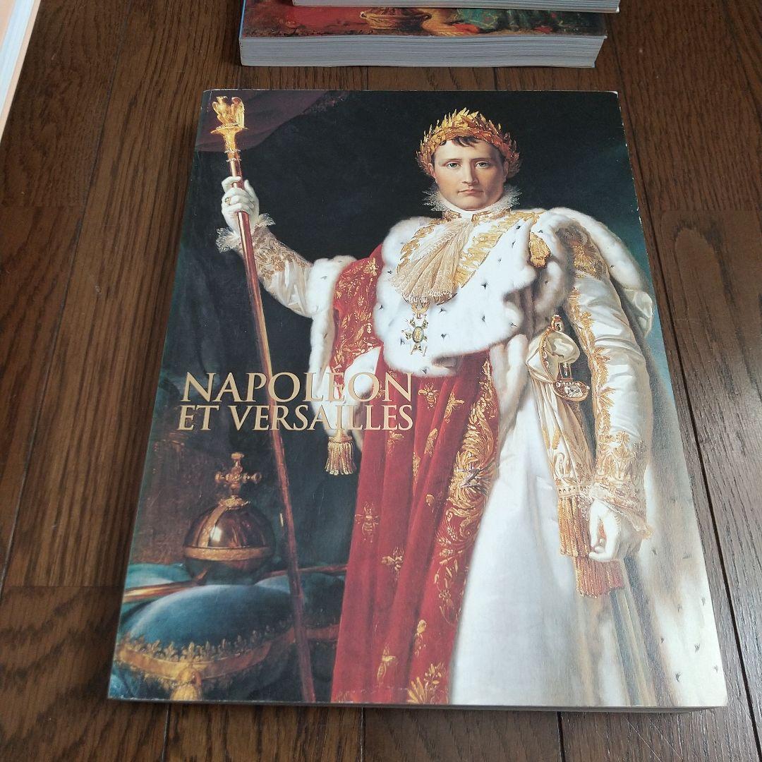 図録 ベルサイユ 6点 ルーブル美術館　オルセー まとめ売り 　フランス絵画