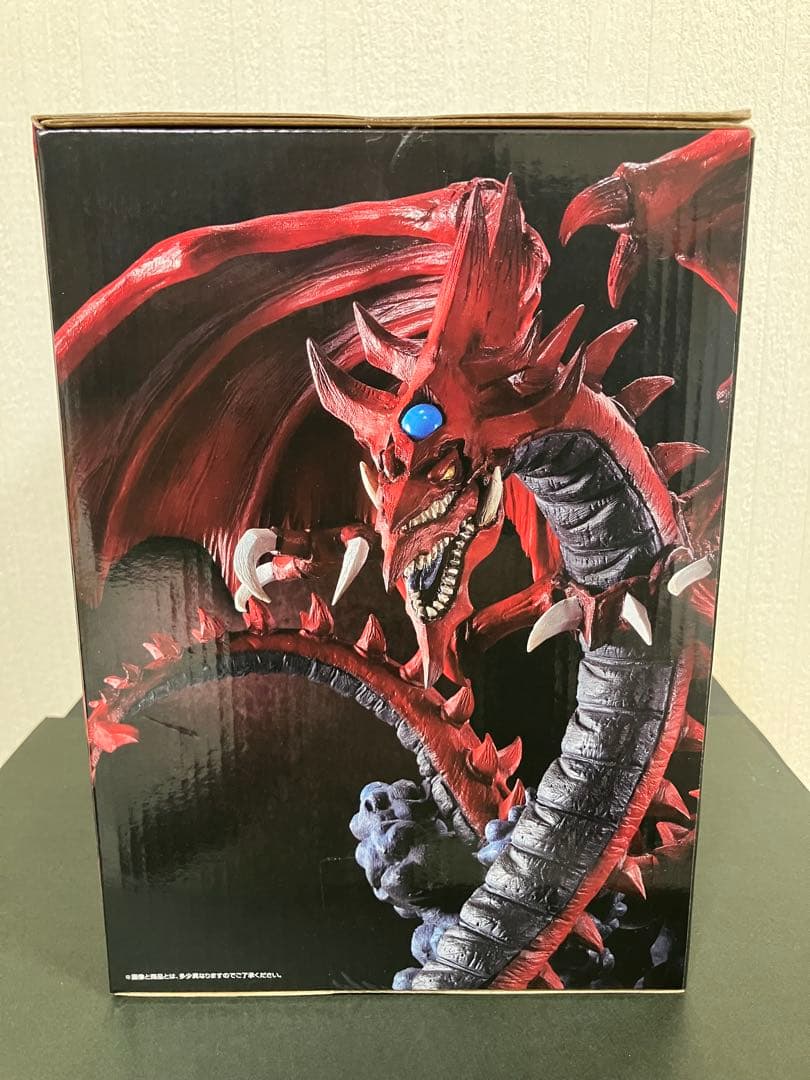 遊戯王　フィギュア　一番くじ　C賞 オシリスの天空竜　新品未開封品