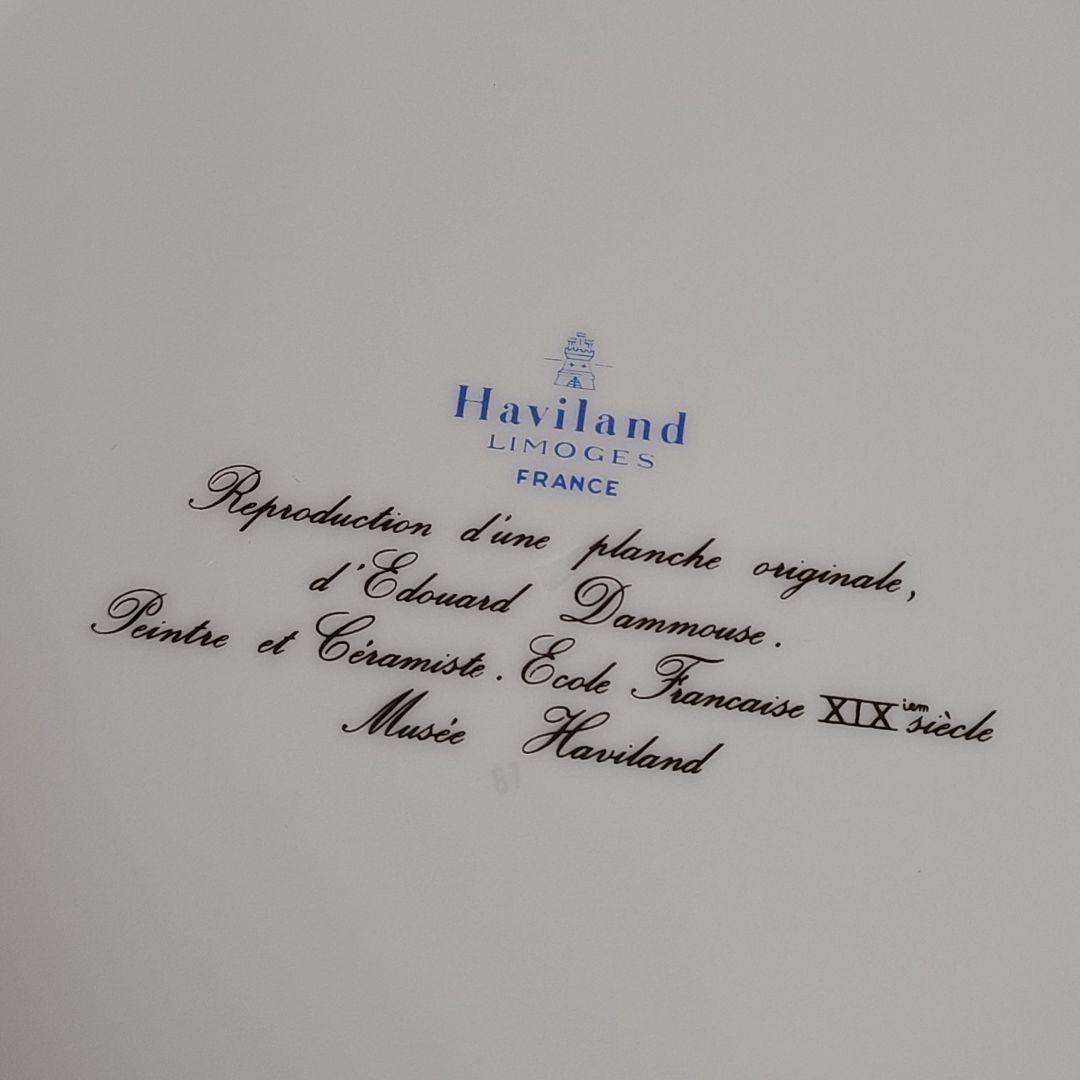 アビランドリモージュ　ダムーズ　プレート　大皿　飾り皿　い25