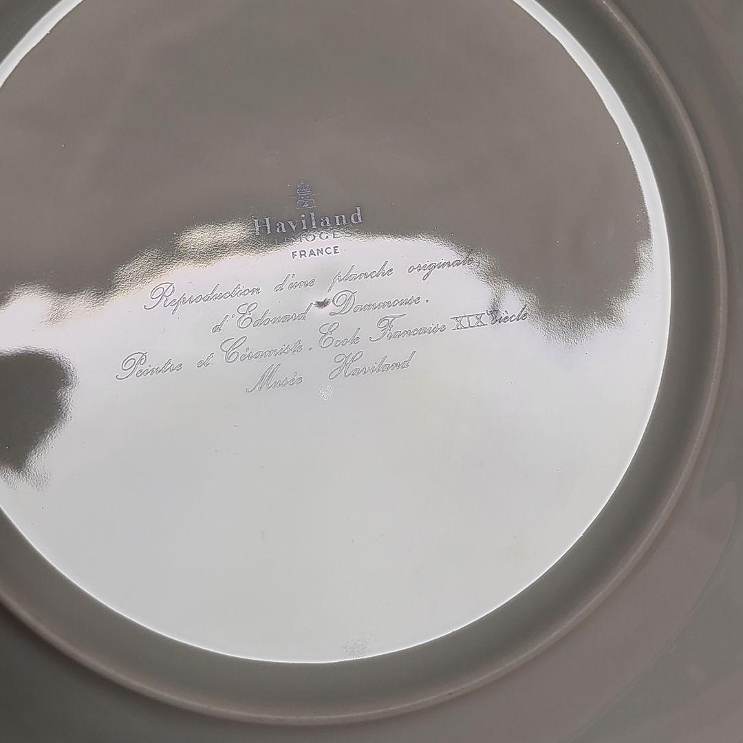 アビランドリモージュ　ダムーズ　プレート　大皿　飾り皿　い25