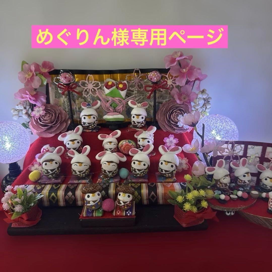 どんぐりアート♡オブジェ♡